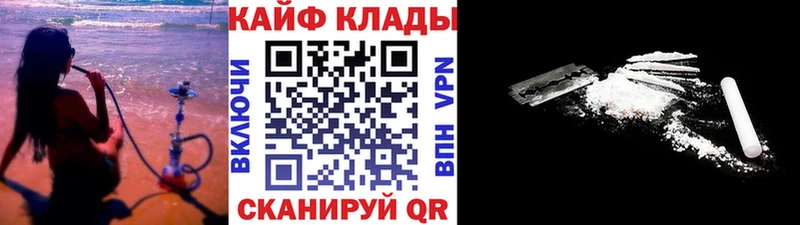Наркошоп купить Бошки Шишки  МЕФ  Cocaine  ГАШИШ  Козьмодемьянск
