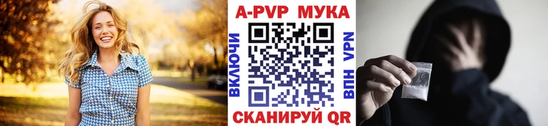 A-PVP крисы CK  Купить закладки  Козьмодемьянск 