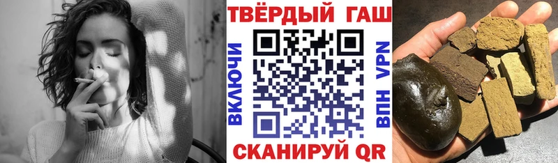 Купить закладки  Козьмодемьянск  ГАШИШ hashish 