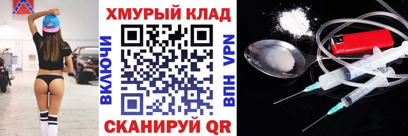 ГЕРОИН Heroin  Купить  Козьмодемьянск 