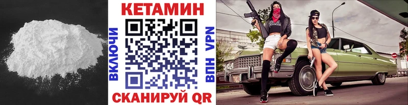 Кетамин ketamine  Купить где  Козьмодемьянск 