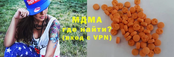 мефедрон Заволжск