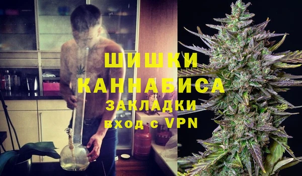 альфа пвп VHQ Елабуга