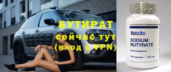альфа пвп VHQ Елабуга