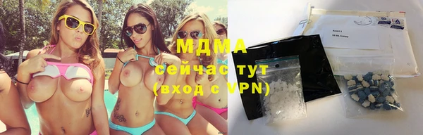 мефедрон Заволжск