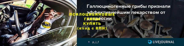 альфа пвп VHQ Елабуга