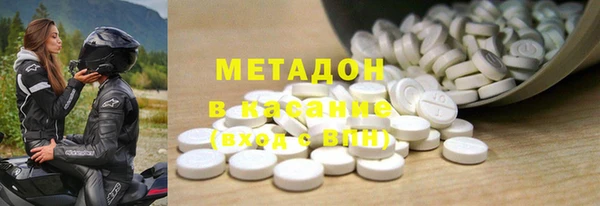 марихуана Ельня