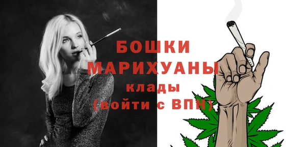 марихуана Ельня