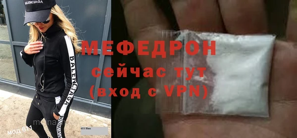 марихуана Ельня