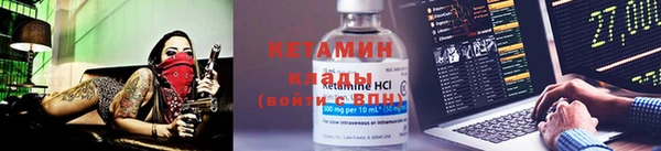 альфа пвп VHQ Елабуга