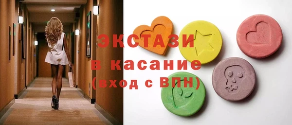 альфа пвп VHQ Елабуга