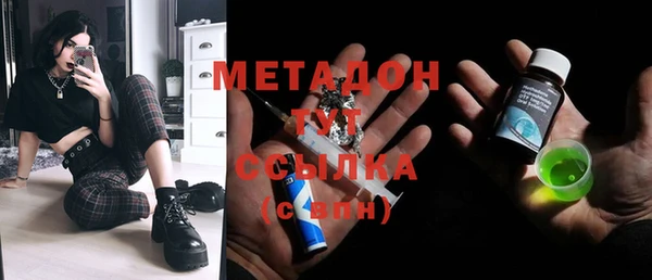 альфа пвп VHQ Елабуга