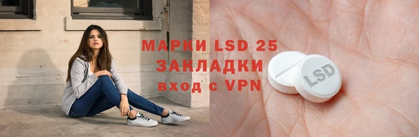 марихуана Ельня