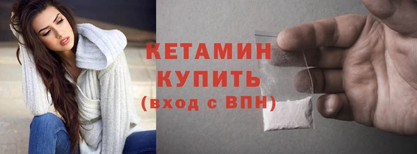 таблы Елизово