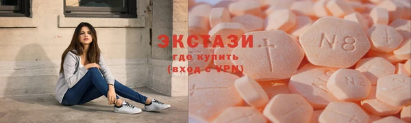 марихуана Ельня