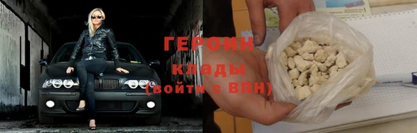 альфа пвп VHQ Елабуга