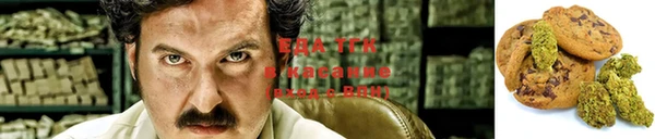 марихуана Ельня