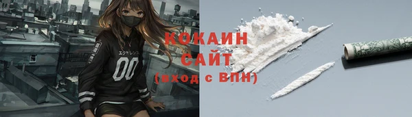 альфа пвп VHQ Елабуга