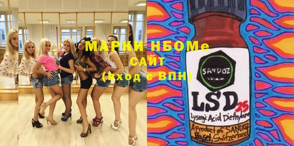 таблы Елизово