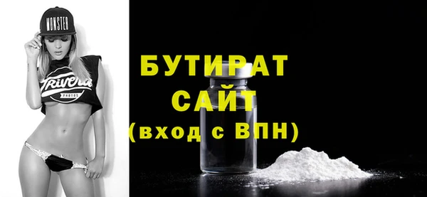 марихуана Ельня