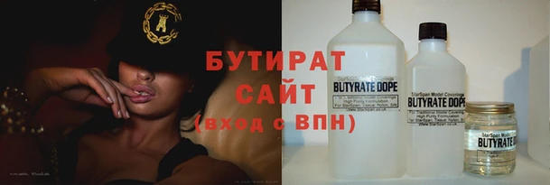 альфа пвп VHQ Елабуга