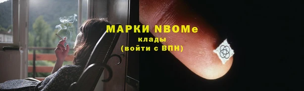 альфа пвп VHQ Елабуга