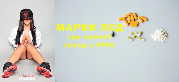 марихуана Ельня
