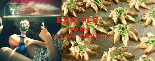 марихуана Ельня