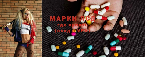 марихуана Ельня