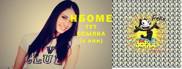 альфа пвп VHQ Елабуга