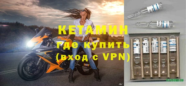 альфа пвп VHQ Елабуга