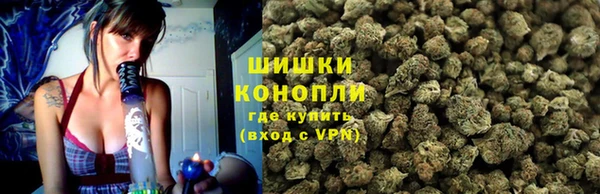марихуана Ельня
