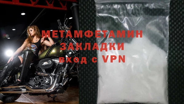 альфа пвп VHQ Елабуга