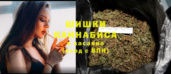 марихуана Ельня