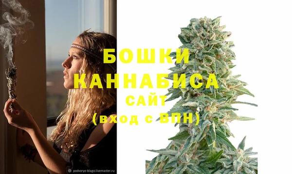 альфа пвп VHQ Елабуга