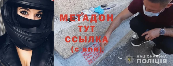 марихуана Ельня
