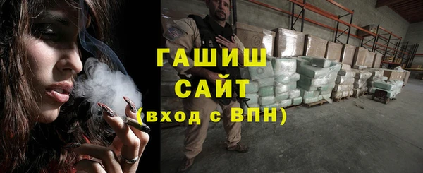 альфа пвп VHQ Елабуга