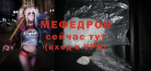 марихуана Ельня