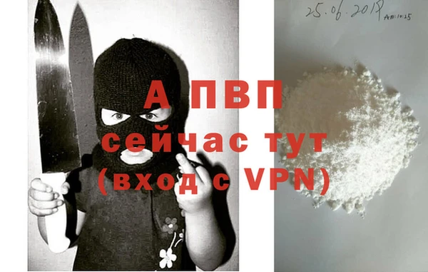 таблы Елизово