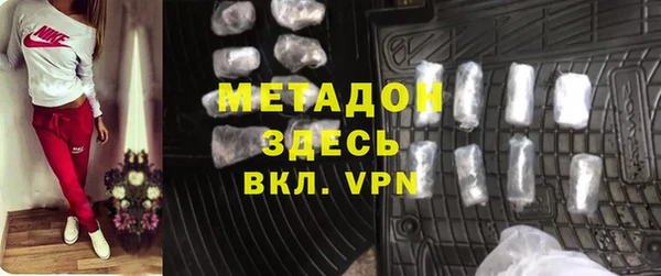 таблы Елизово