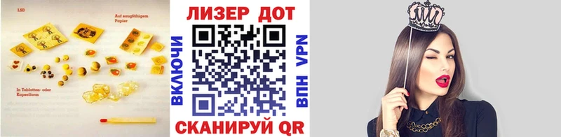 Купить закладки  Козьмодемьянск  LSD-25 экстази кислота 