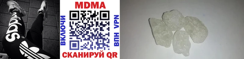 Купить где  Козьмодемьянск  MDMA кристаллы 