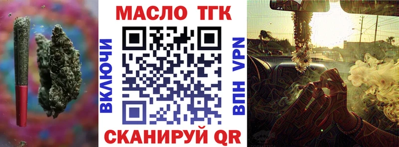 Купить закладки  Козьмодемьянск  Дистиллят ТГК вейп с тгк 